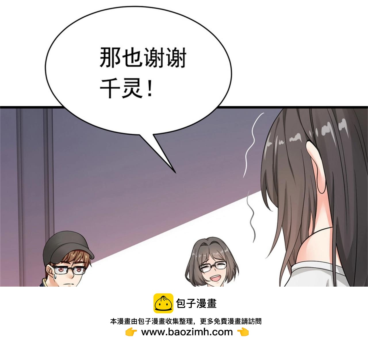 第52话 简峰&ldquo;一脚踏两船&rdquo;(1/3)-第52话