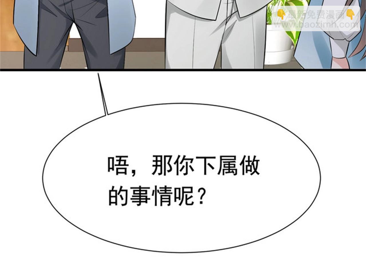 第54话 陈初夏死了(1/2)-第54话