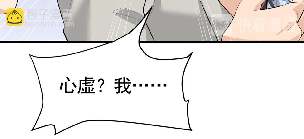 第54话 陈初夏死了(1/2)-第54话