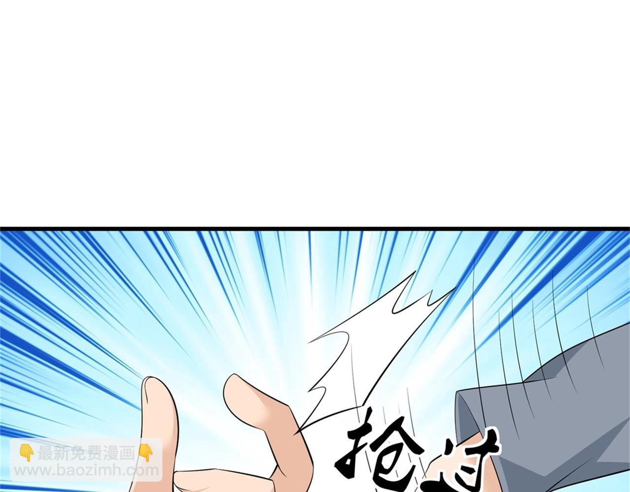 第54话 陈初夏死了(1/2)-第54话