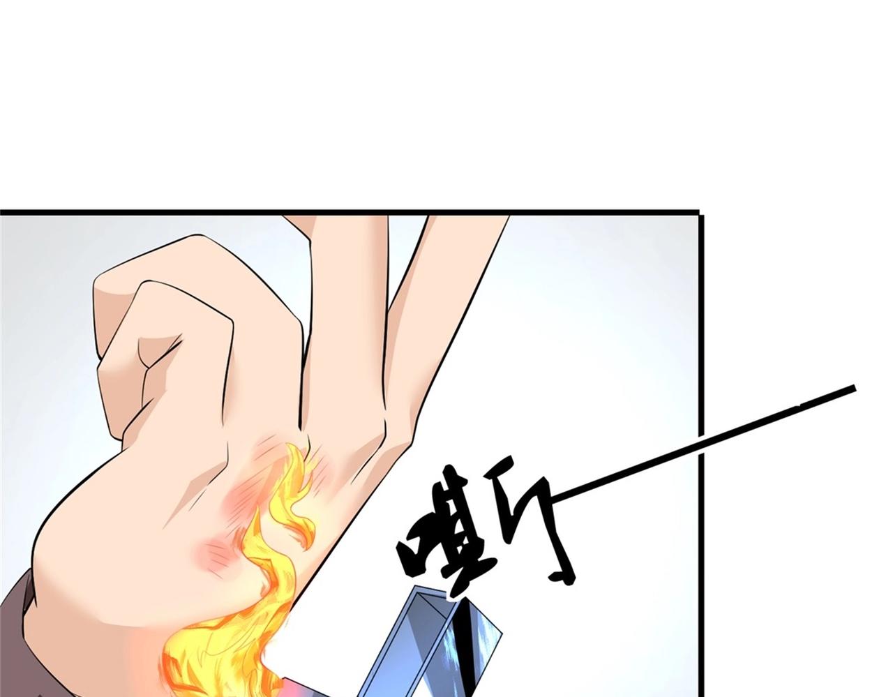 第54话 陈初夏死了(1/2)-第54话
