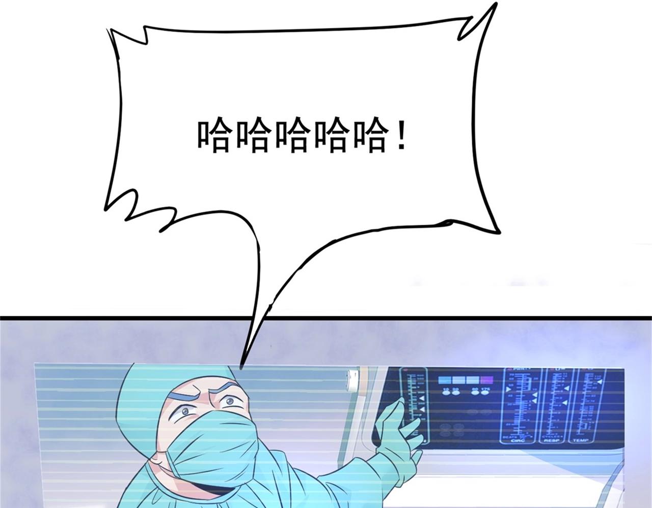 第54话 陈初夏死了(1/2)-第54话