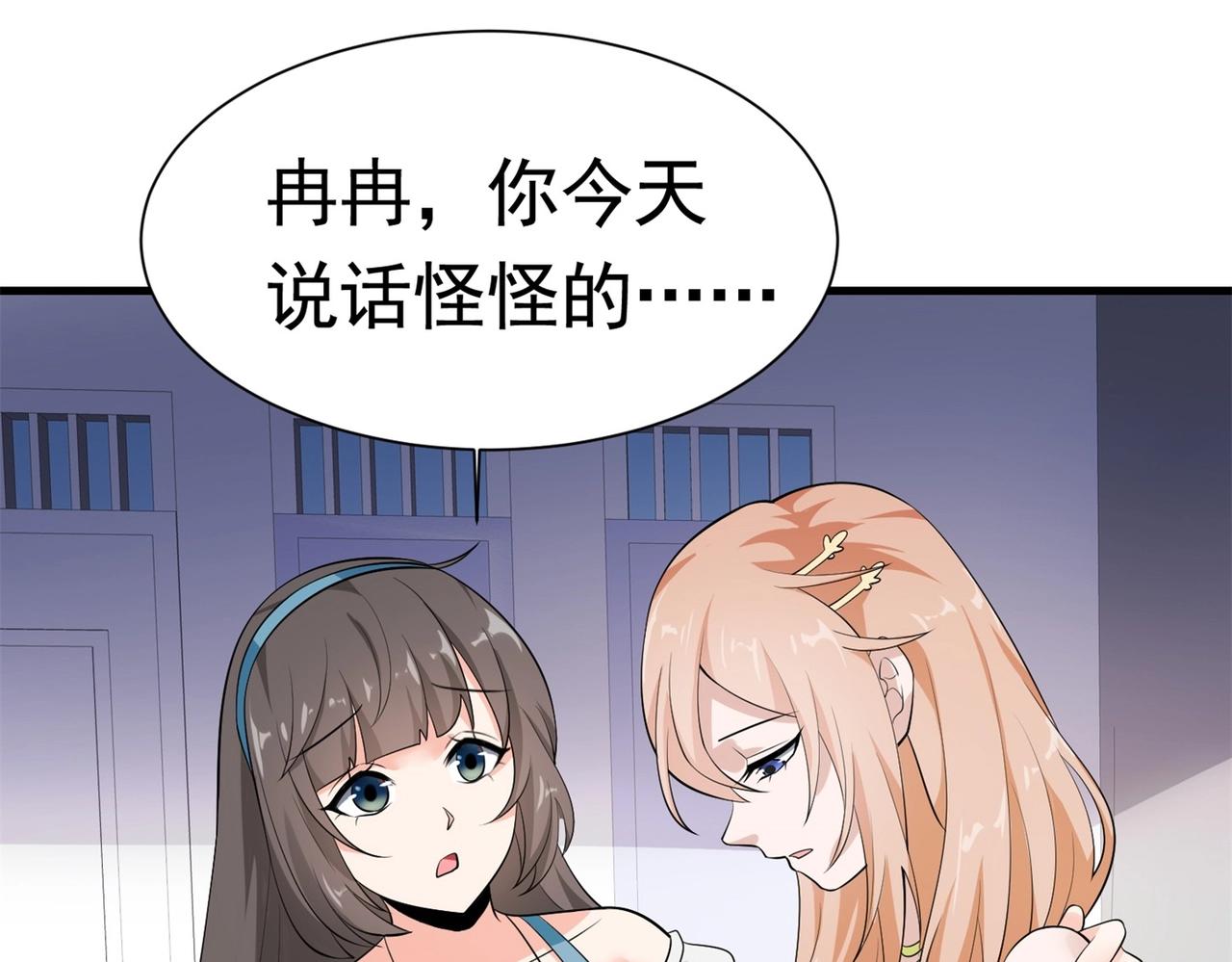 第56话 陆冉背叛组织(1/3)-第56话