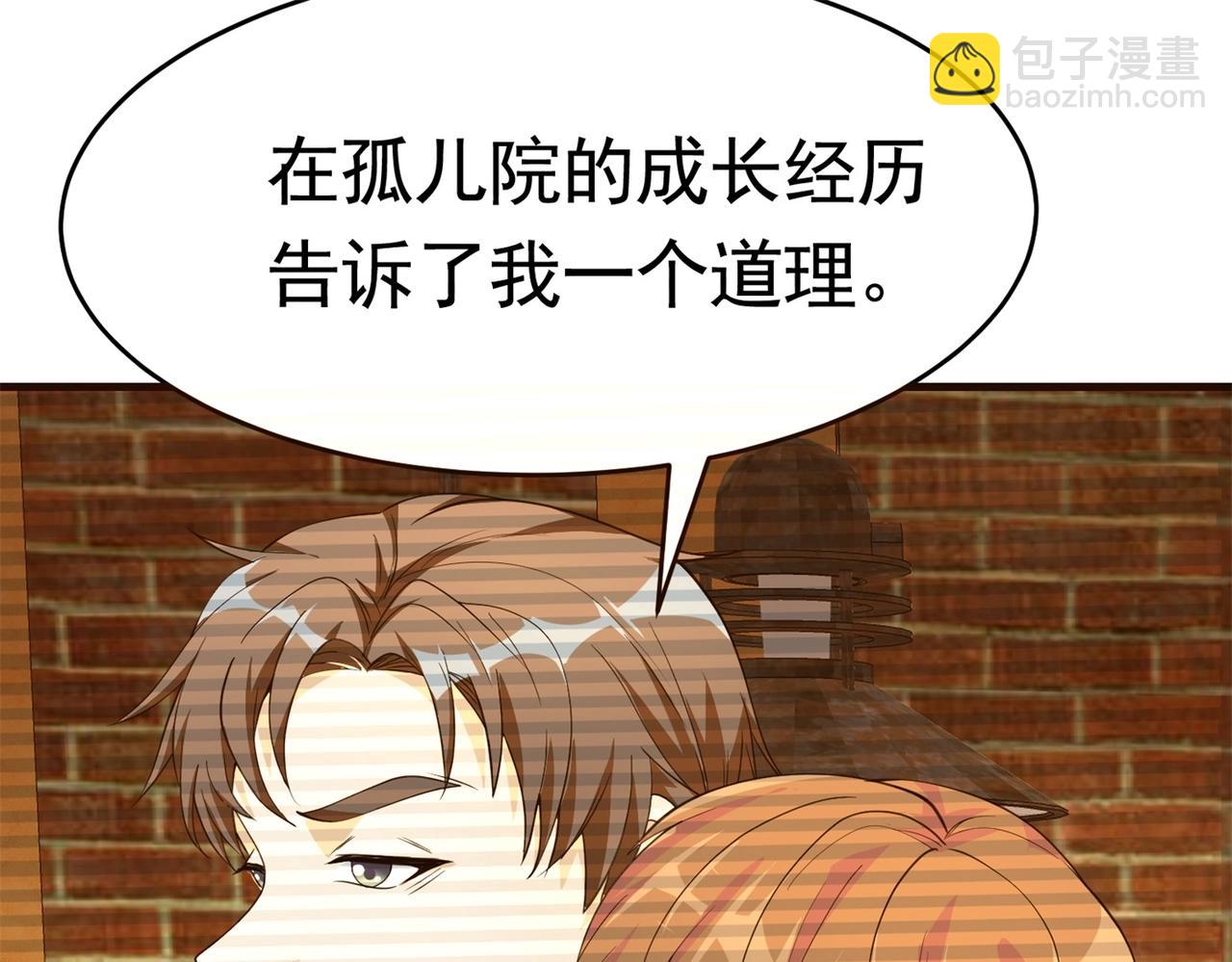 第58话 我有点馋了(1/2)-第58话