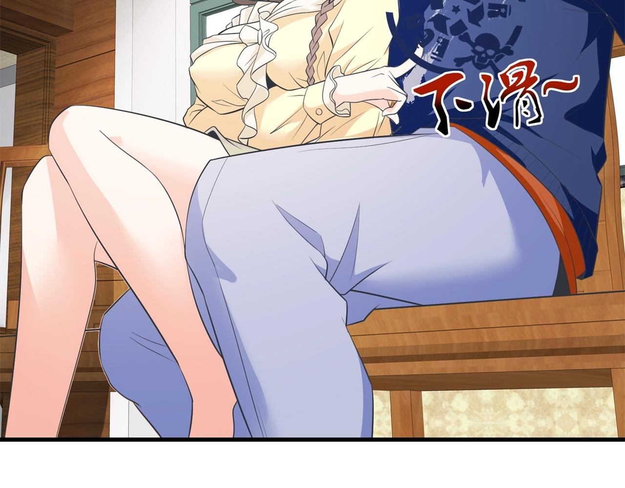 第58话 我有点馋了(1/2)-第58话