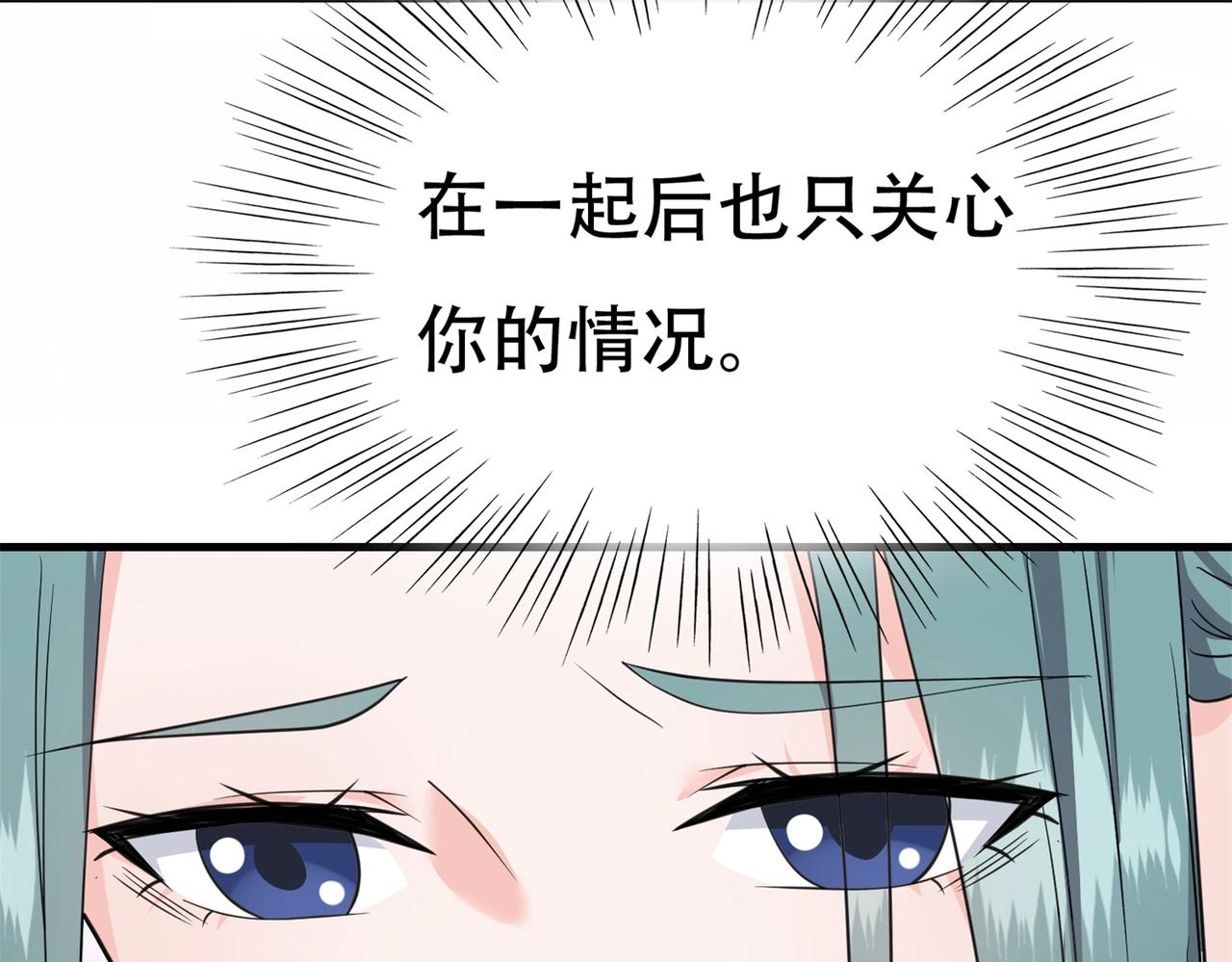 第62话 猪队友(1/2)-第62话