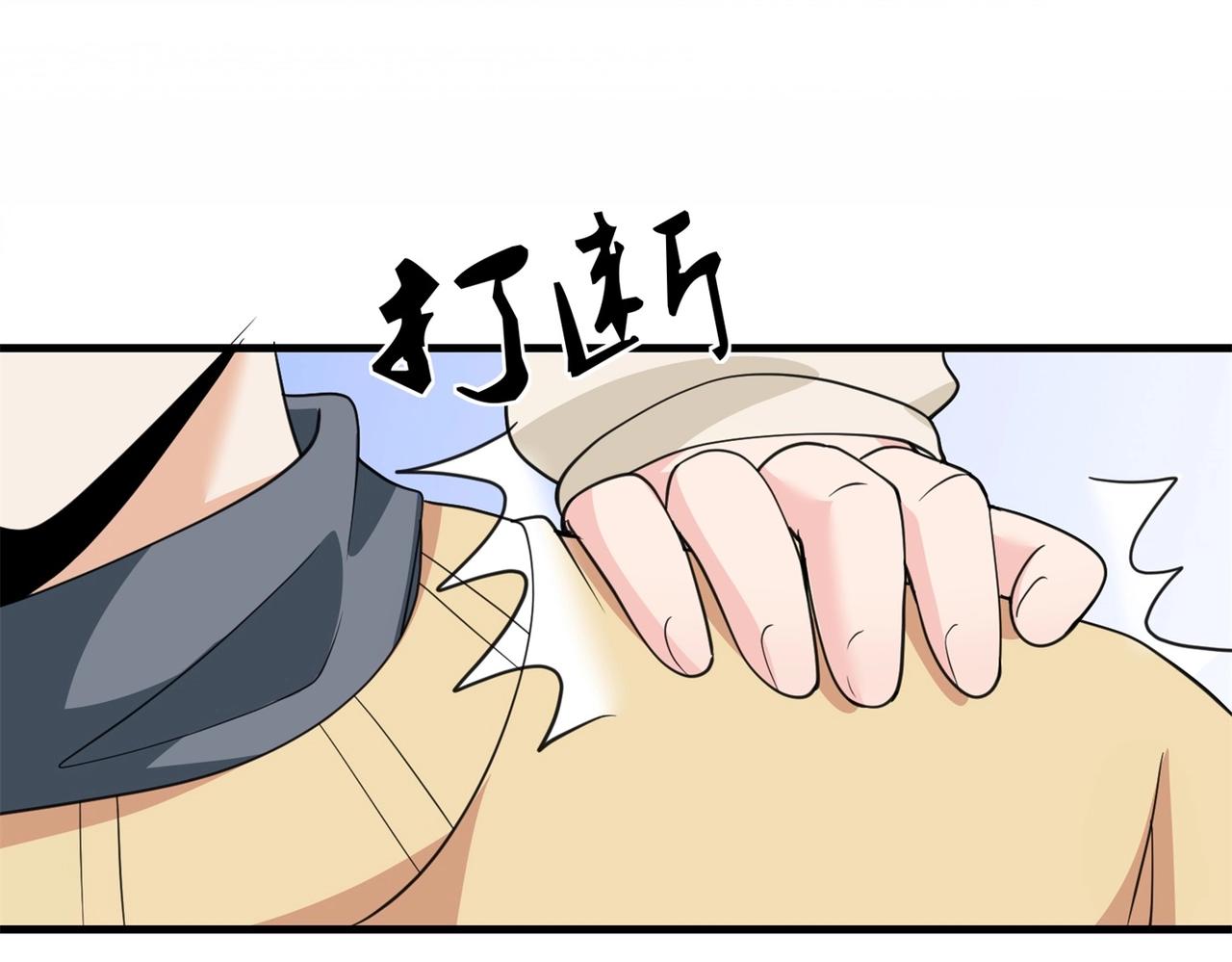 第62话 猪队友(1/2)-第62话