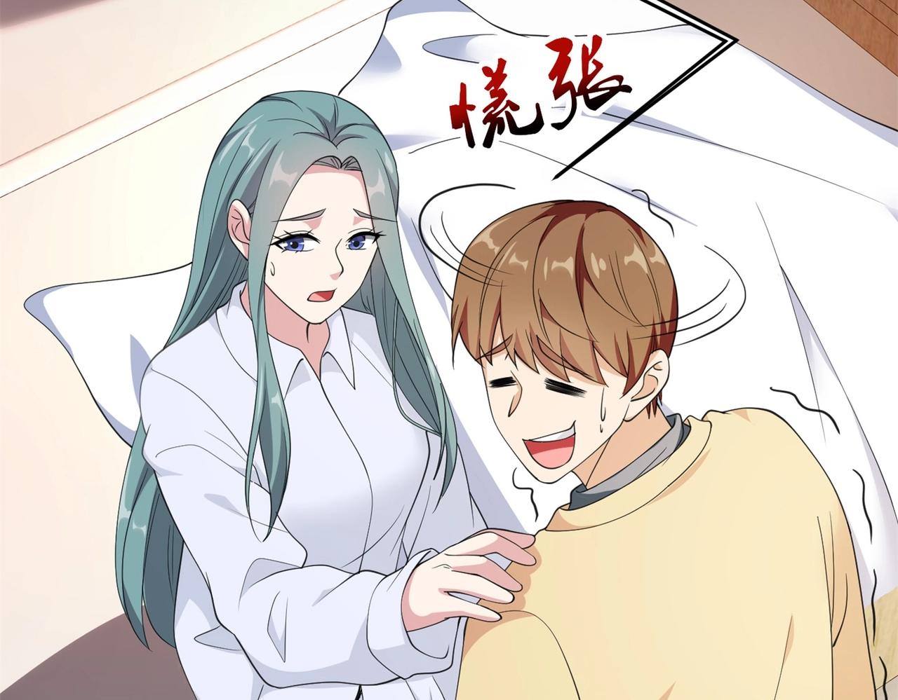 第62话 猪队友(1/2)-第62话