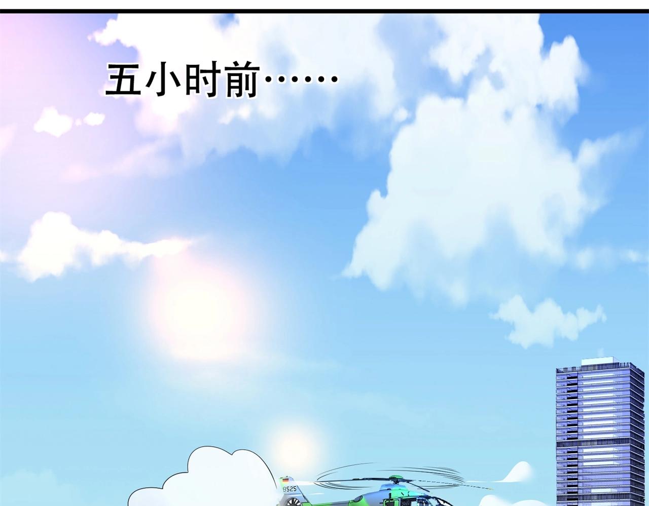 第64话 瑞金娜是x组织的人(1/2)-第64话