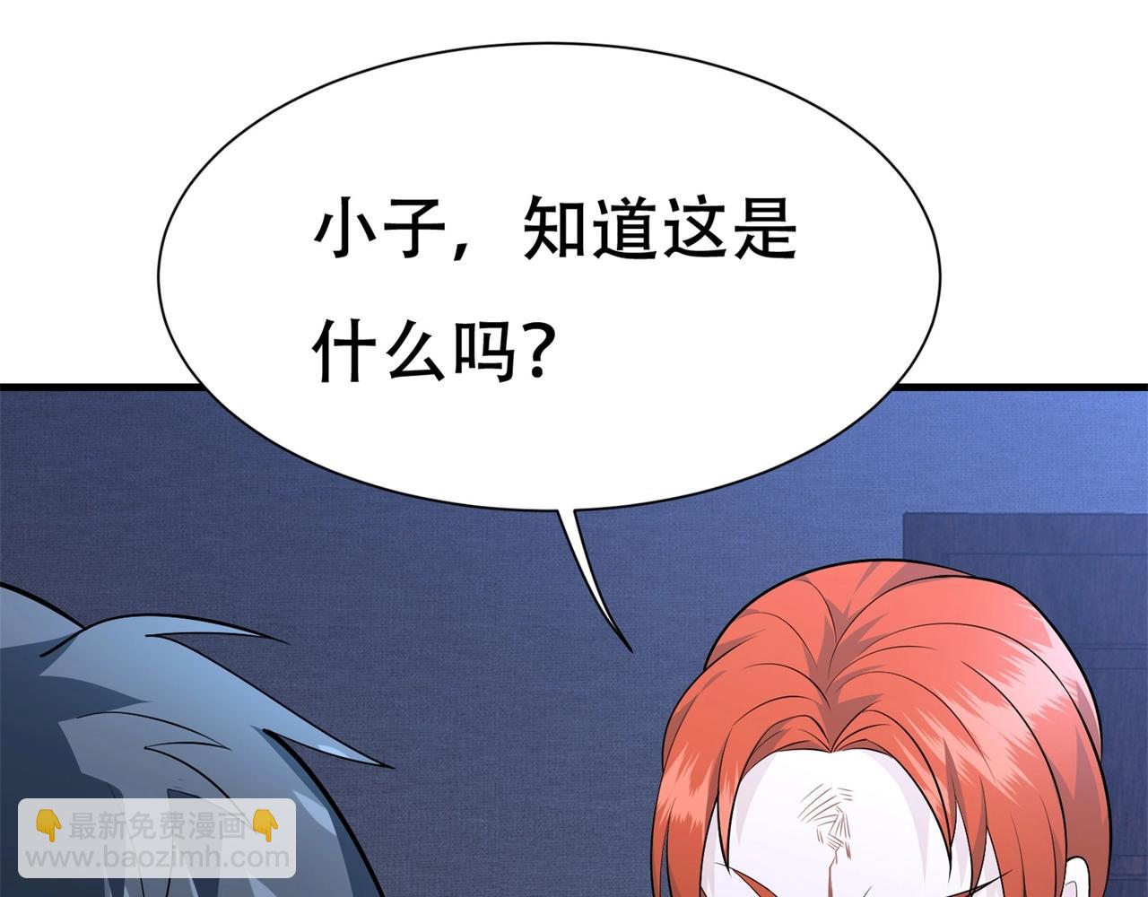 第66话 这次的客人是来给你陪葬的(1/2)-第66话