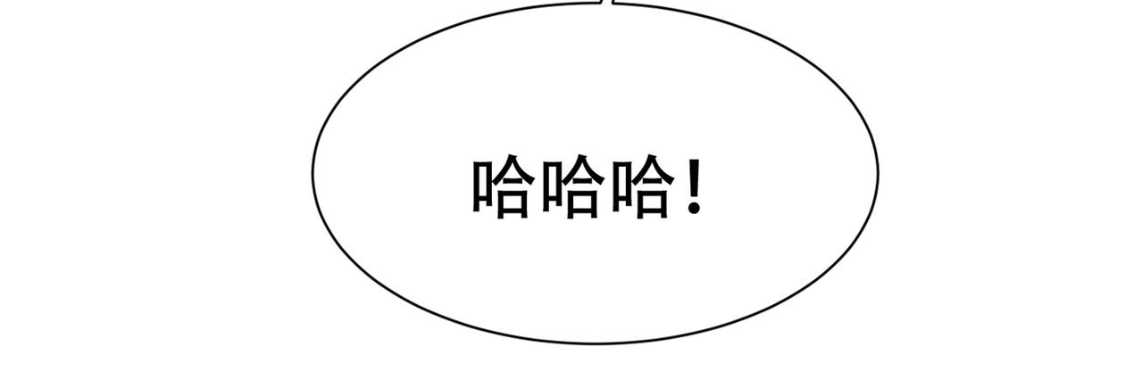 第66话 这次的客人是来给你陪葬的(1/2)-第66话