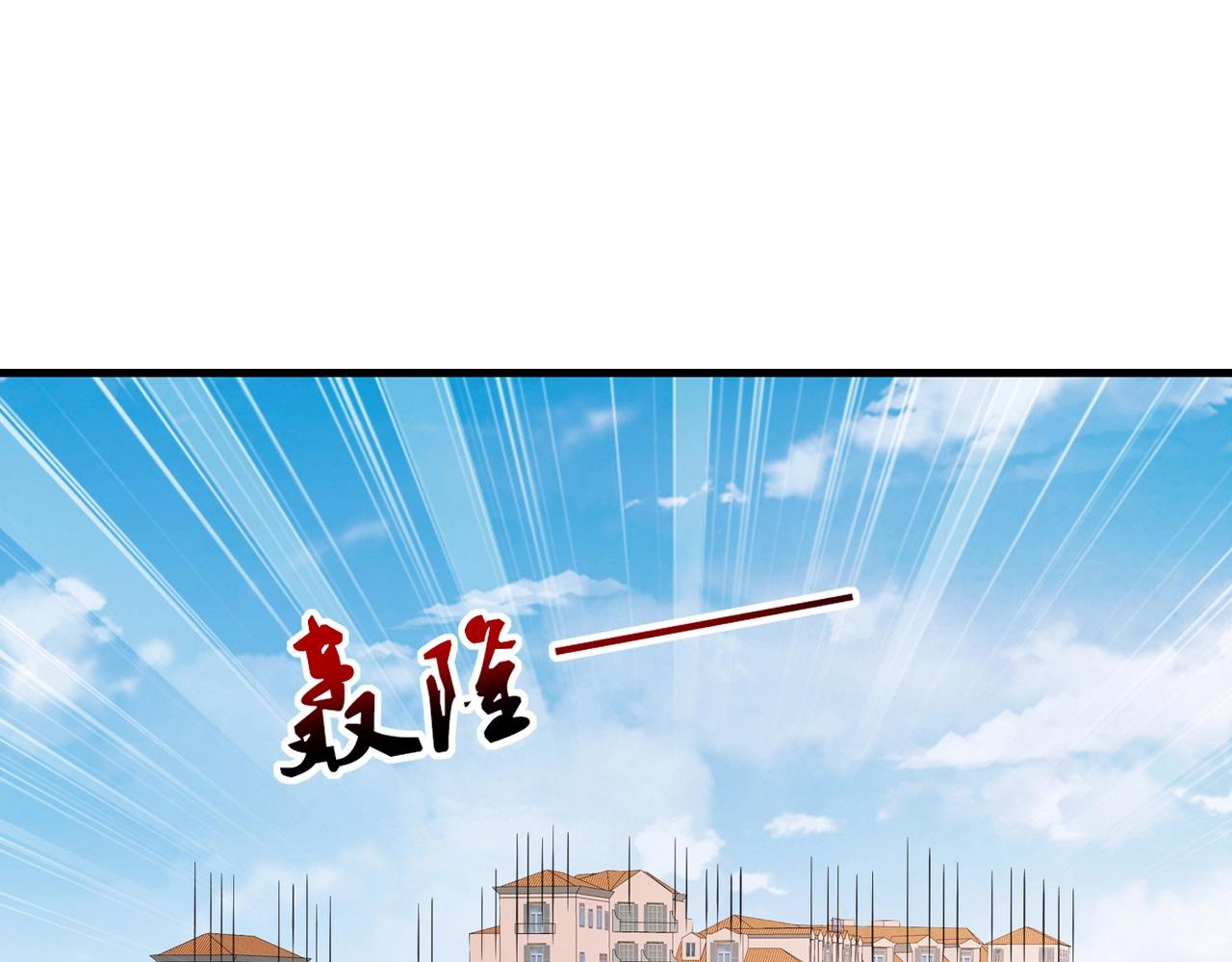 第68话 你可真变态(1/2)-第68话