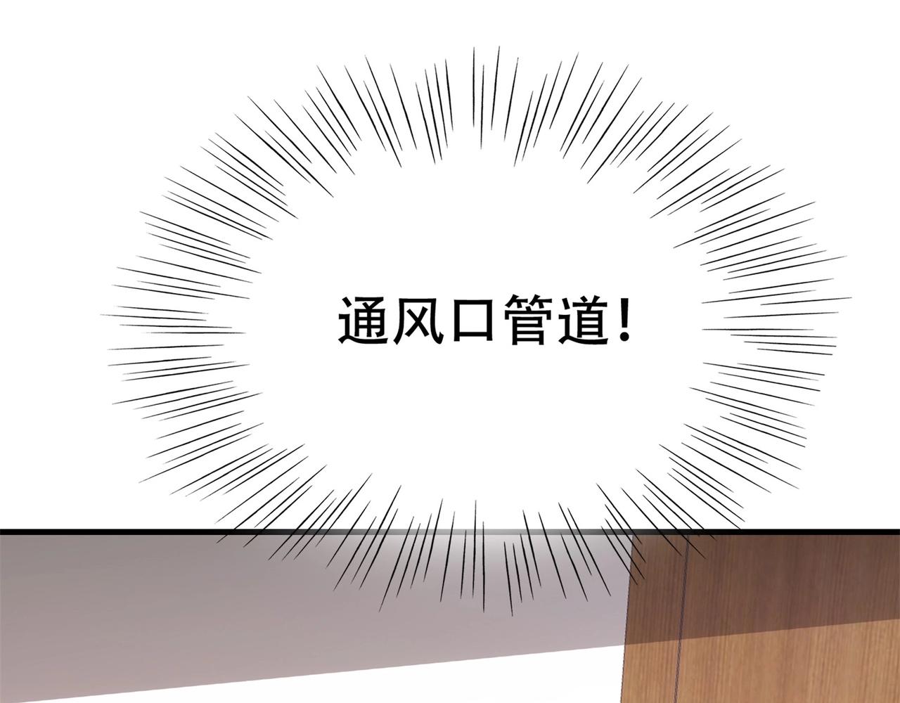第70话 一波三折(1/2)-第70话