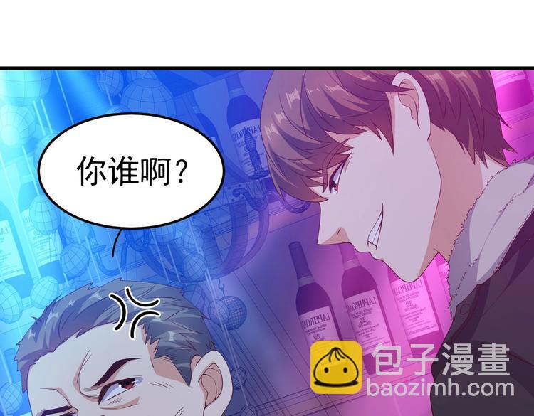 第08话 &ldquo;左拥右抱&rdquo;(1/3)-第8话