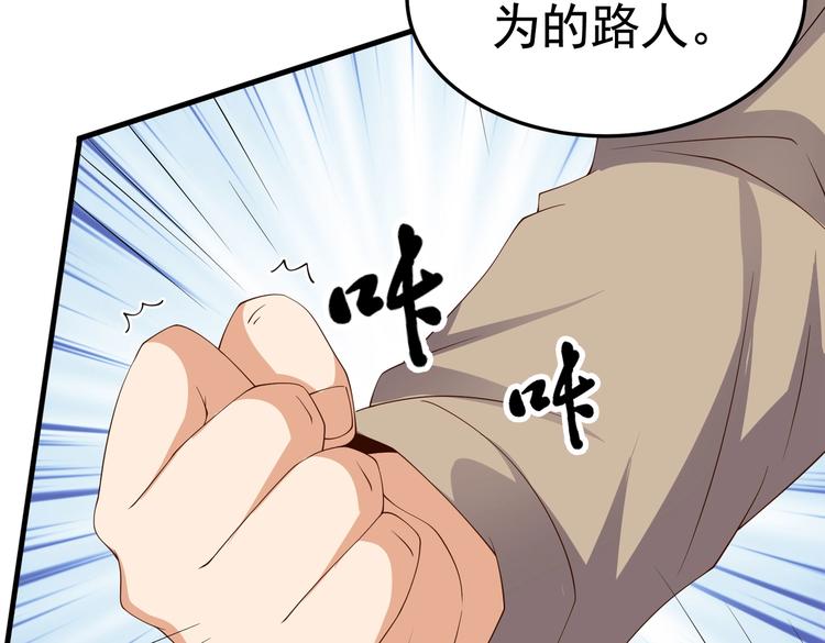第08话 &ldquo;左拥右抱&rdquo;(1/3)-第8话