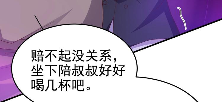 第08话 &ldquo;左拥右抱&rdquo;(1/3)-第8话