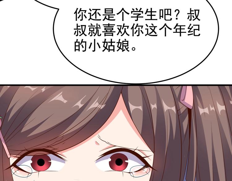 第08话 &ldquo;左拥右抱&rdquo;(1/3)-第8话