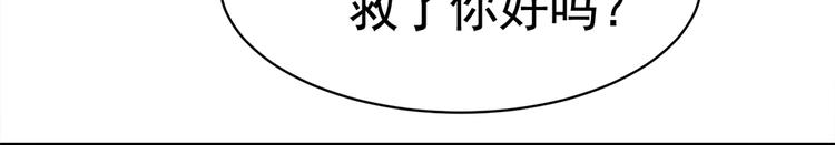 第08话 &ldquo;左拥右抱&rdquo;(1/3)-第8话