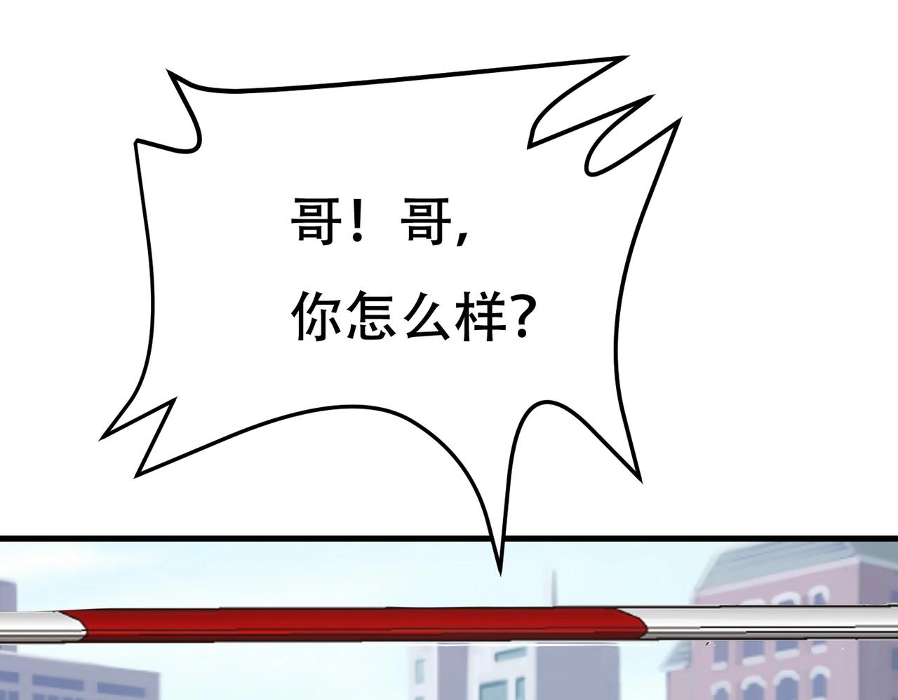 第72话 痛击我的队友(1/2)-第72话