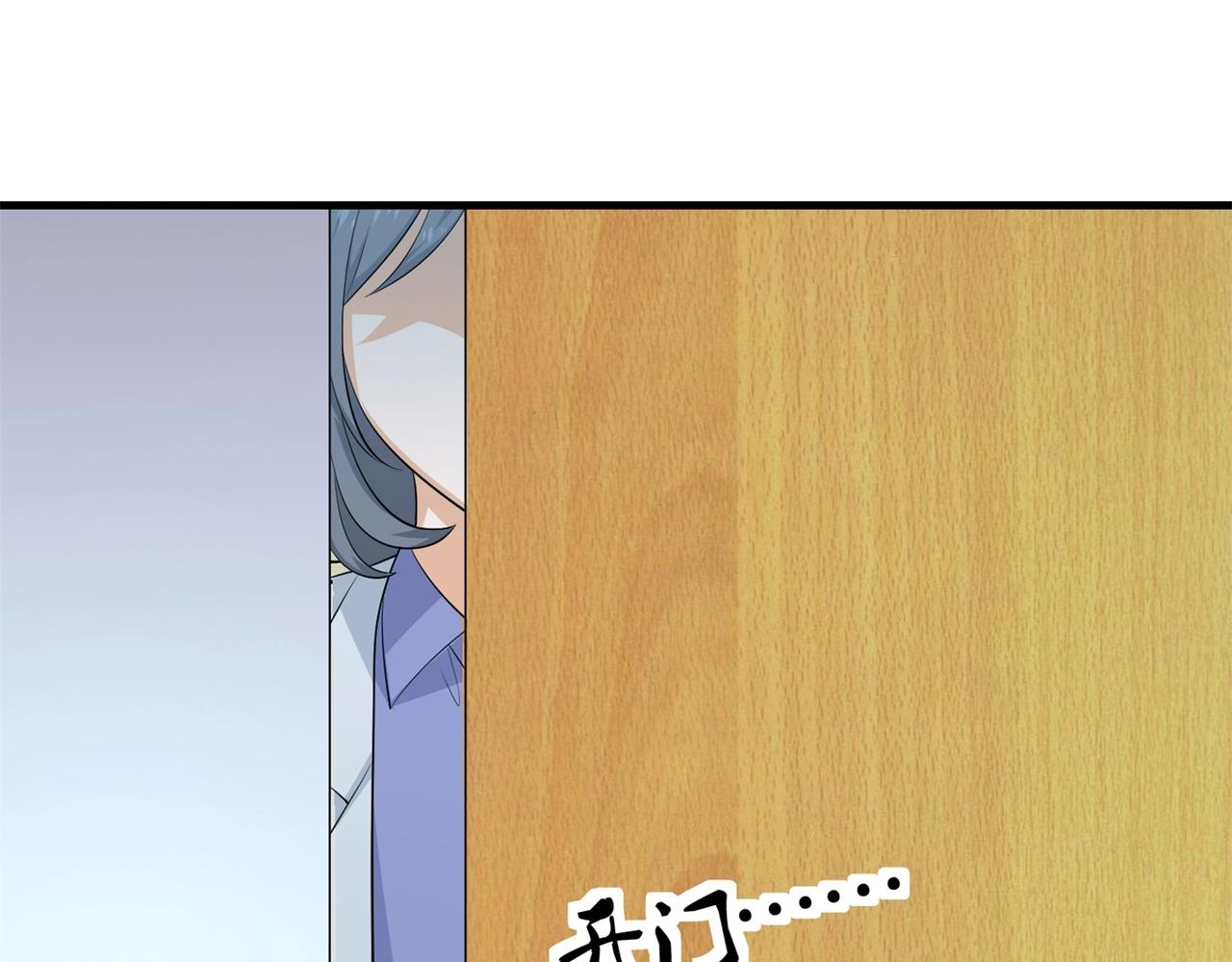 第74话 妹夫打嫂子(1/2)-第74话