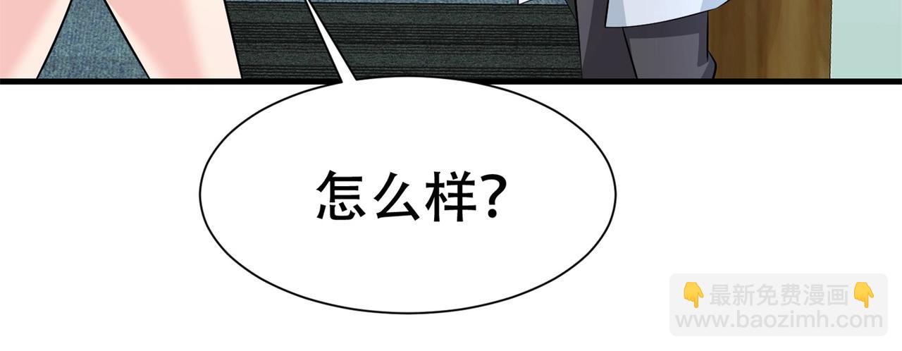 第74话 妹夫打嫂子(1/2)-第74话