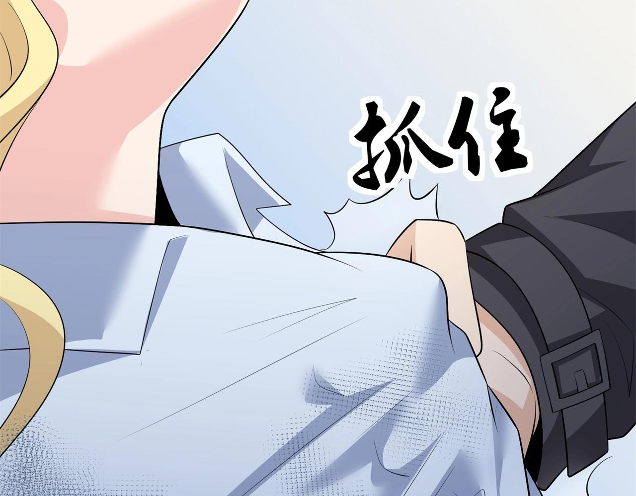 第74话 妹夫打嫂子(1/2)-第74话