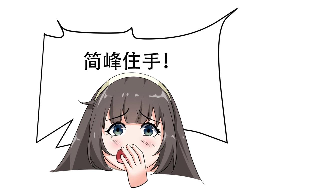 第74话 妹夫打嫂子(1/2)-第74话
