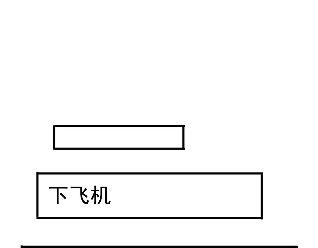 第76话 &ldquo;美人计&rdquo;(1/2)-第76话