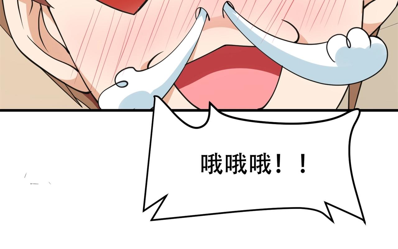 第76话 &ldquo;美人计&rdquo;(1/2)-第76话