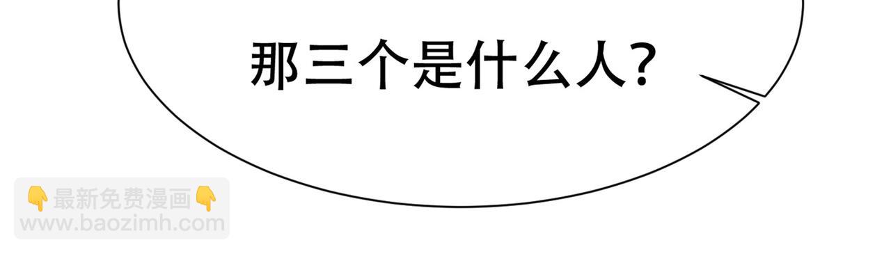 第80话 来，啵个嘴奖励你(1/2)-第80话