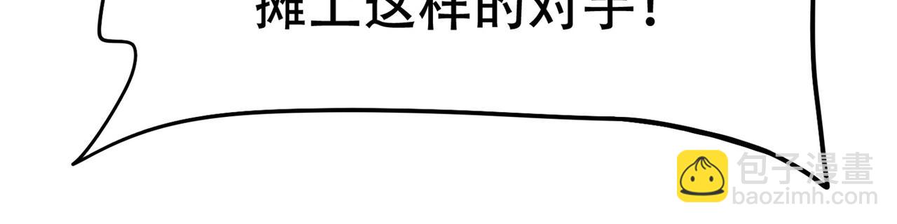 第80话 来，啵个嘴奖励你(1/2)-第80话