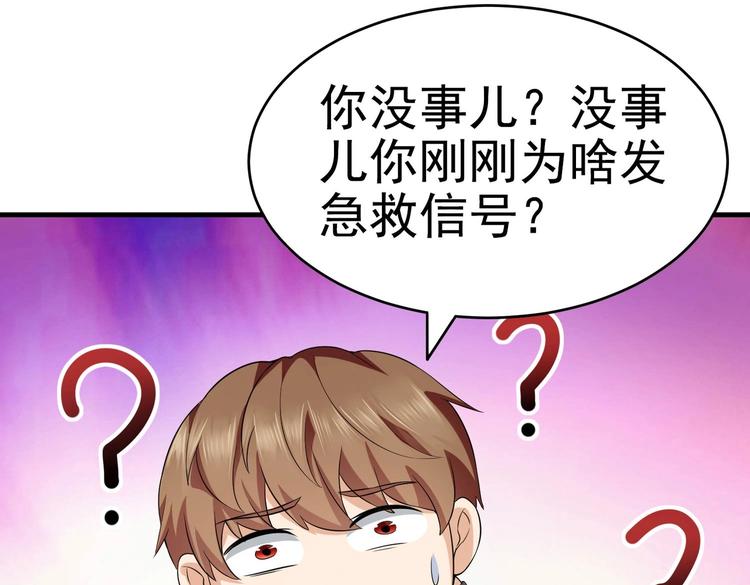 第09话 年轻人你的欲望太旺盛了(1/3)-第10话