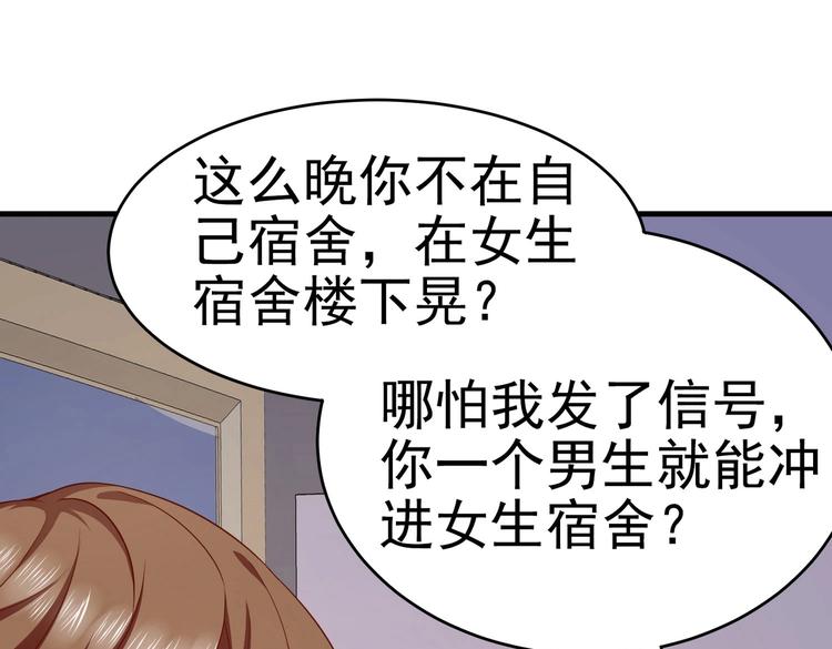 第09话 年轻人你的欲望太旺盛了(1/3)-第10话