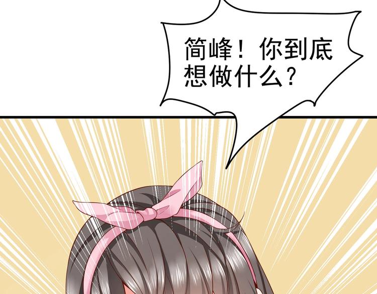 第09话 年轻人你的欲望太旺盛了(1/3)-第10话