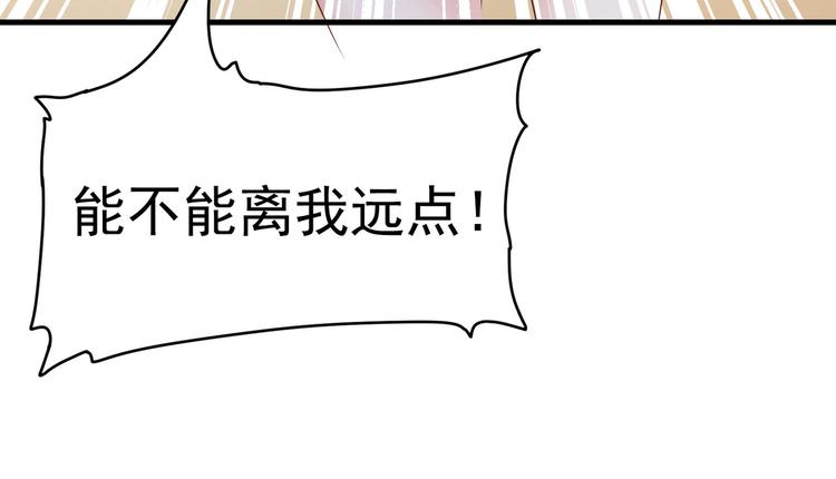 第09话 年轻人你的欲望太旺盛了(1/3)-第10话