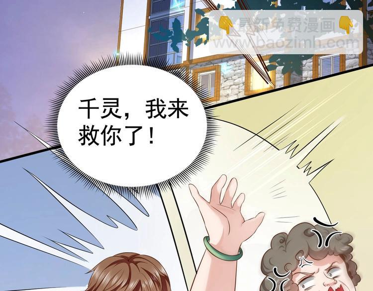 第09话 年轻人你的欲望太旺盛了(1/3)-第10话