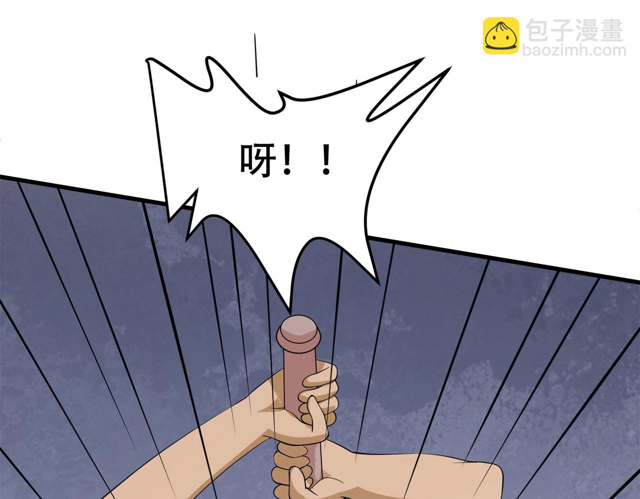第82话 给你点颜色瞧瞧(1/2)-第82话