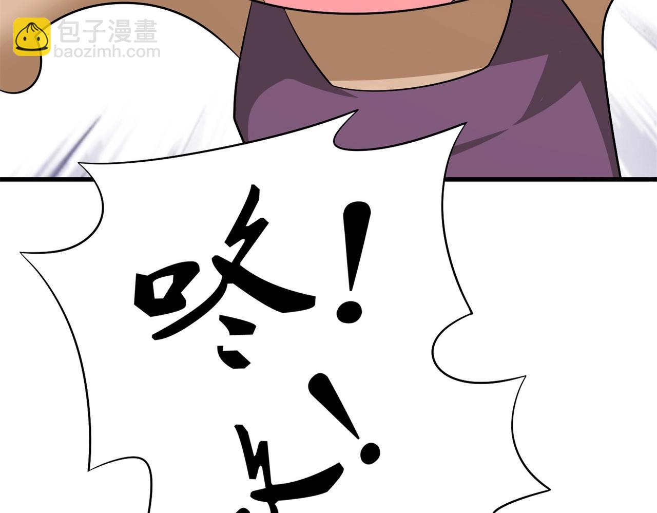 第82话 给你点颜色瞧瞧(1/2)-第82话
