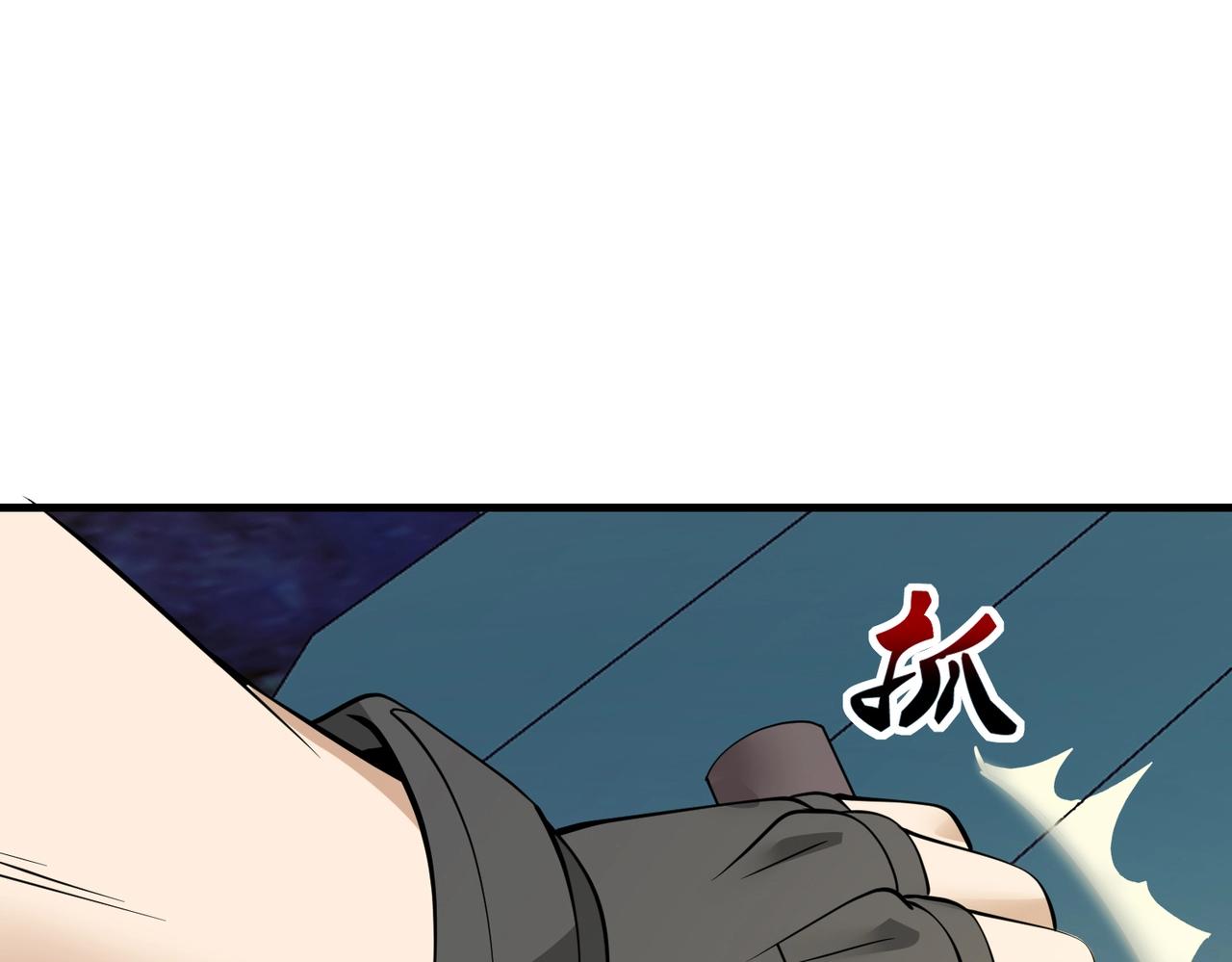 第88话 求求你们，救救我哥！(1/4)-第88话