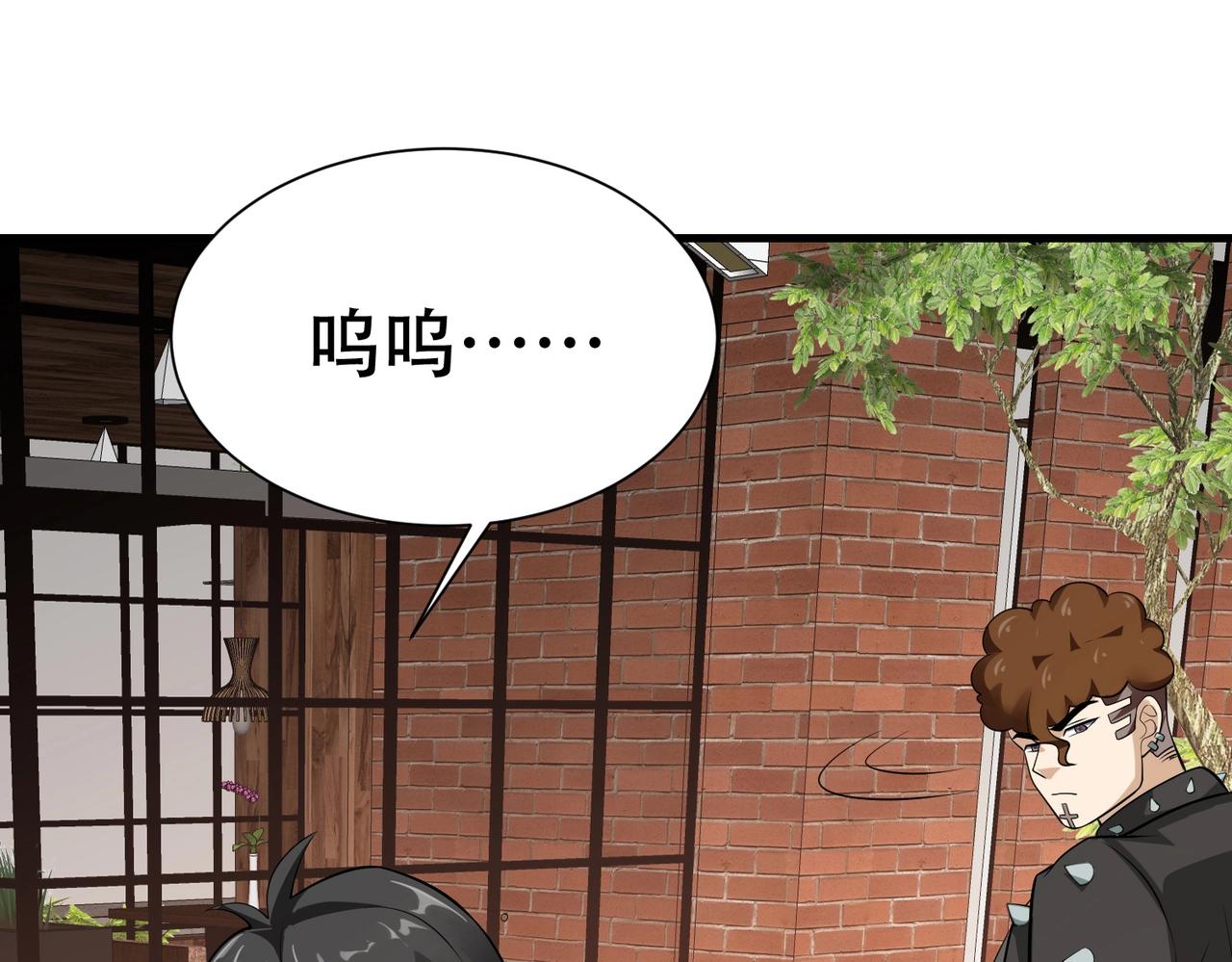 第88话 求求你们，救救我哥！(1/4)-第88话