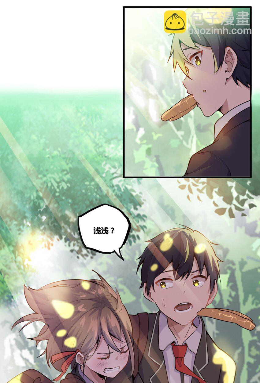 001 以皇帝的名义呼唤您(1/2)-第2话