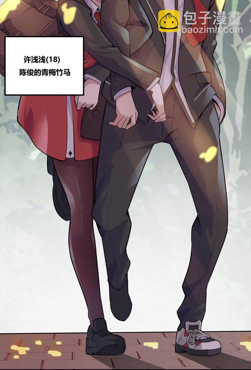 001 以皇帝的名义呼唤您(1/2)-第2话