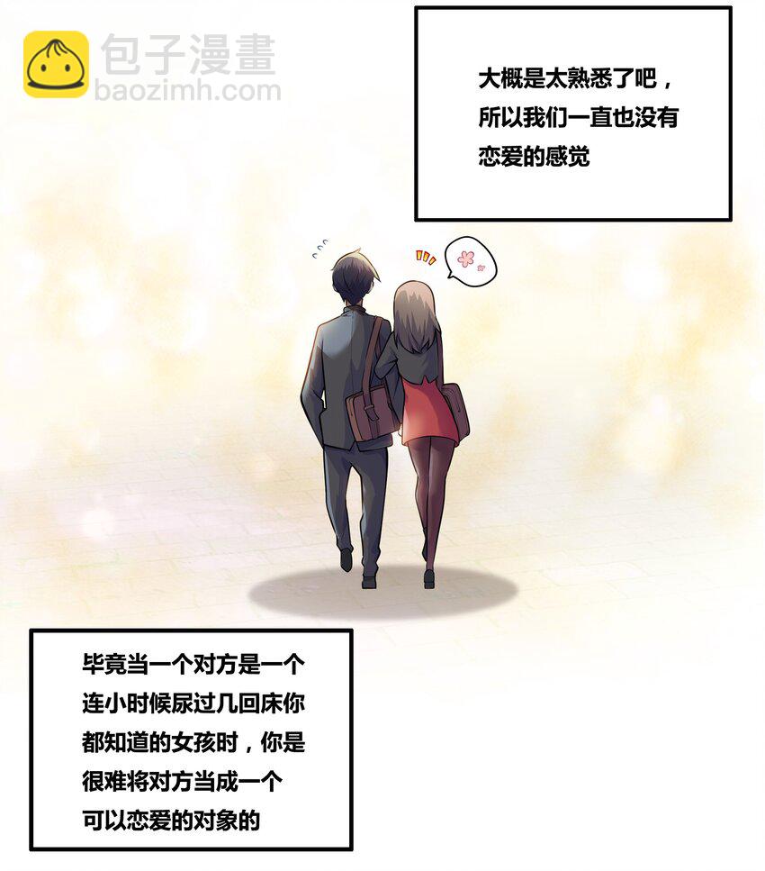 001 以皇帝的名义呼唤您(1/2)-第2话