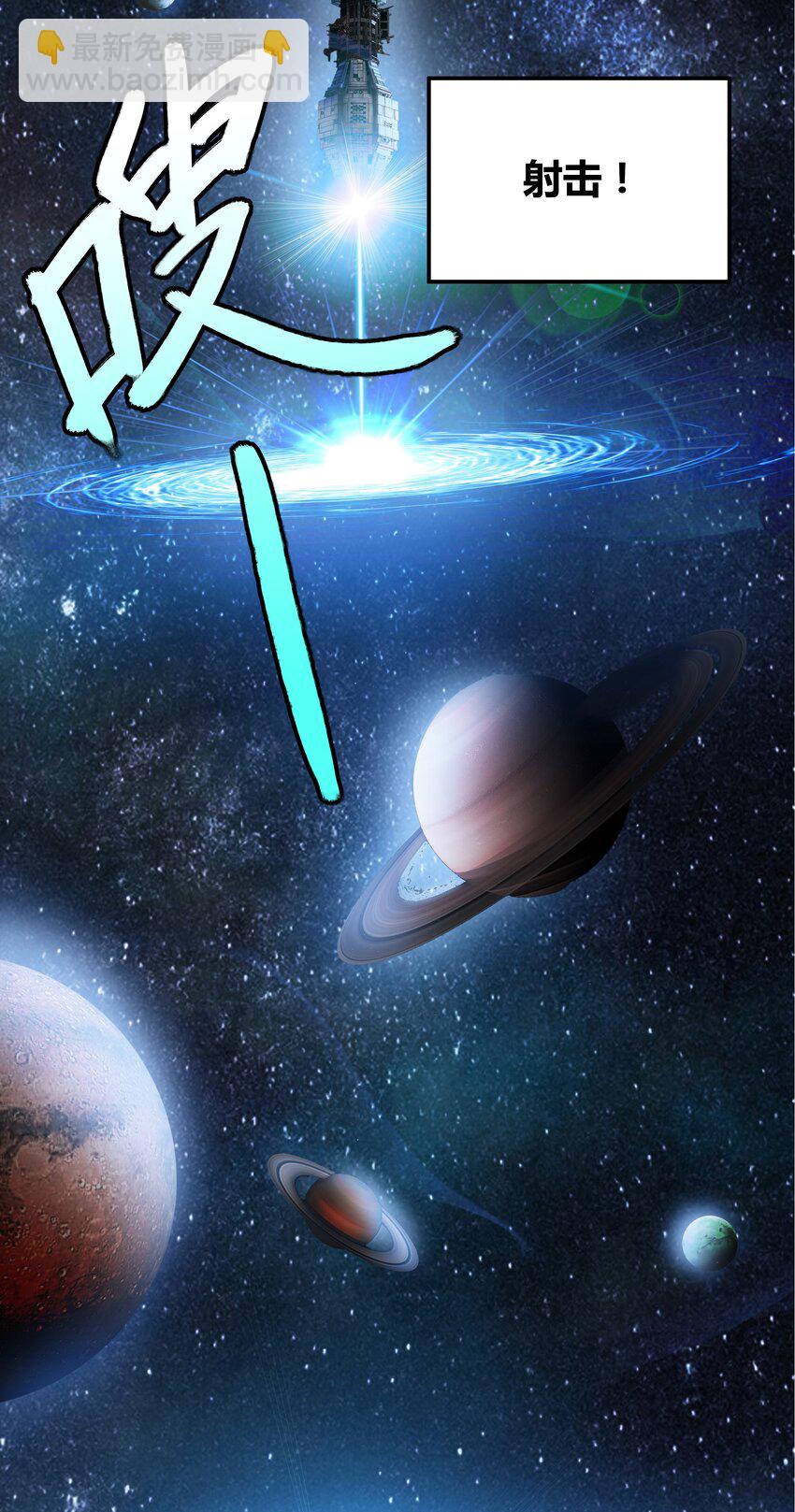 001 以皇帝的名义呼唤您(1/2)-第2话