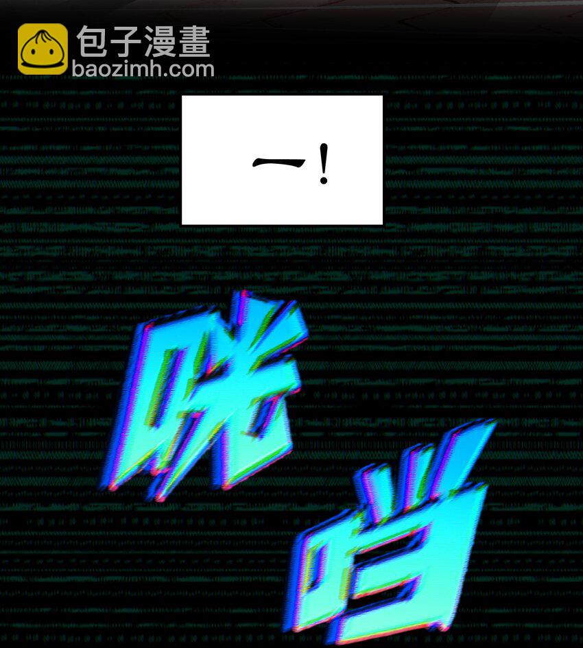 001 以皇帝的名义呼唤您(1/2)-第2话