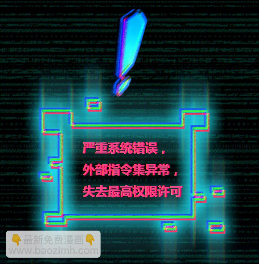 001 以皇帝的名义呼唤您(1/2)-第2话