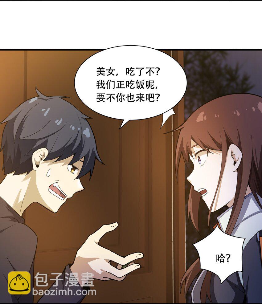 011 欢迎会的意外来客-第12话