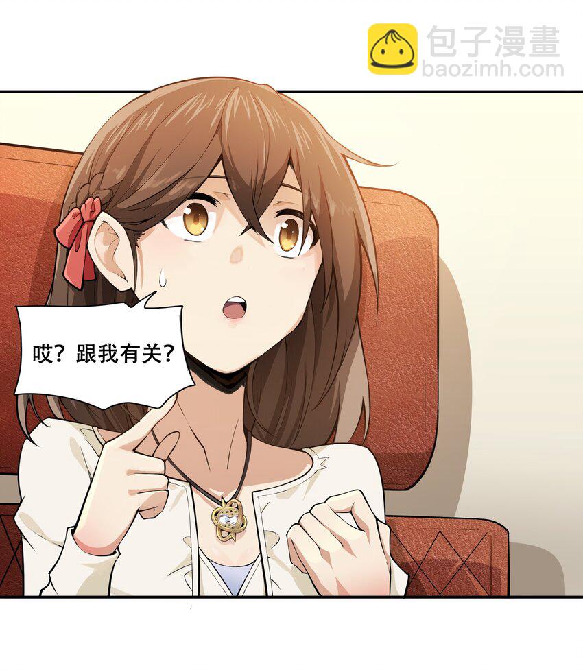 013 勇闯塔克拉玛干(1/2)-第14话