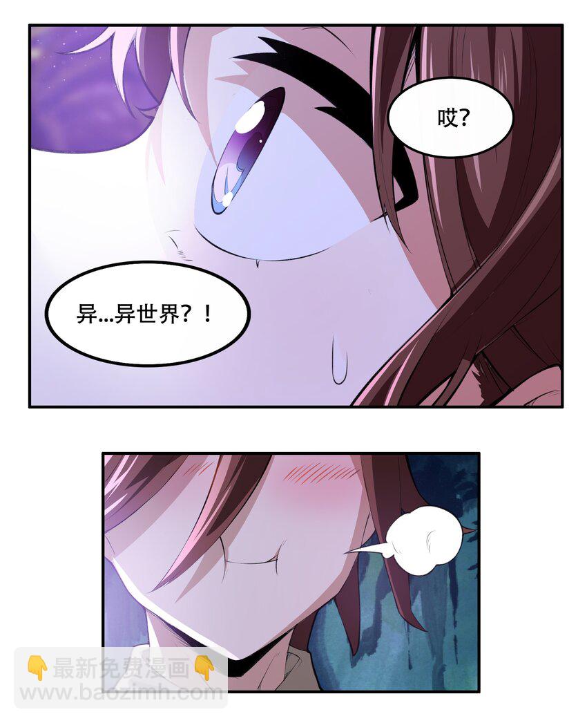 015 加大火力烤制九成熟(1/2)-第16话