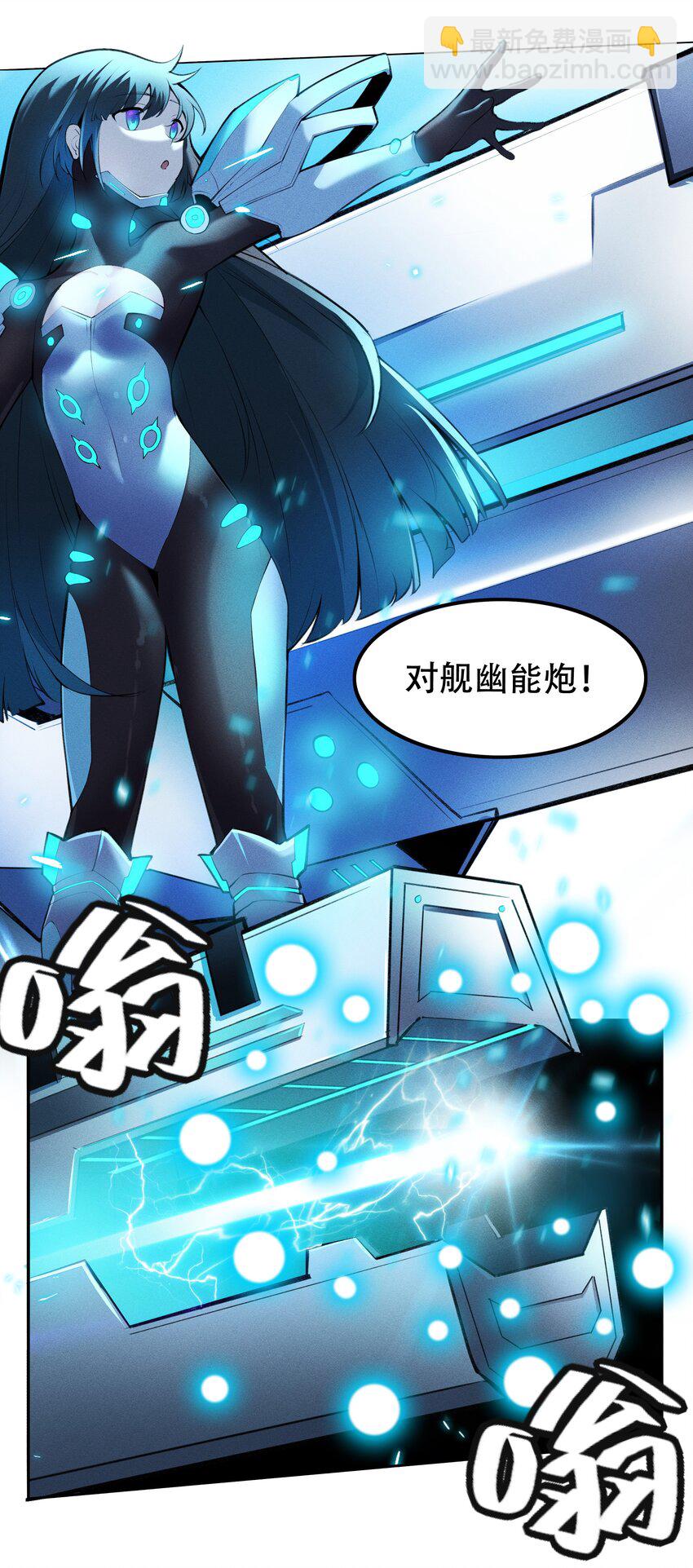 015 加大火力烤制九成熟(1/2)-第16话